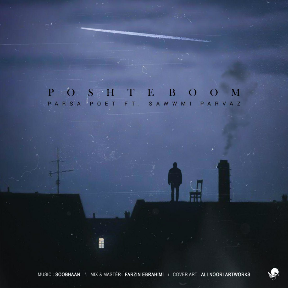 Parsa Poet Ft Sawwmi Parvaz - Poshte Boom