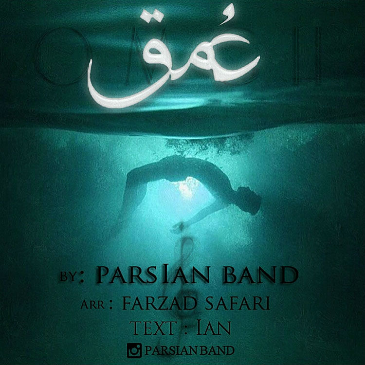 Parsian Band - Omgh