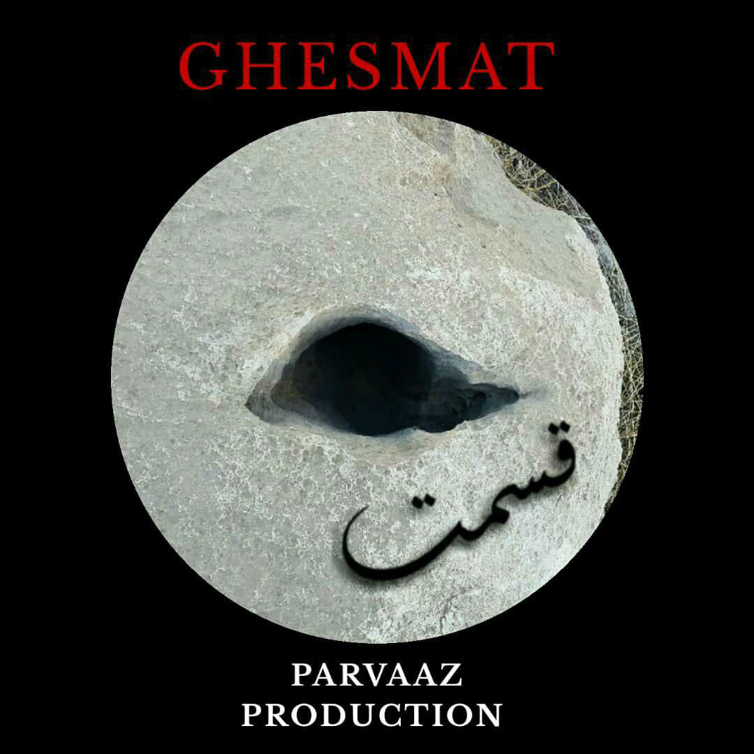 Parvaaz Band - Qesmat