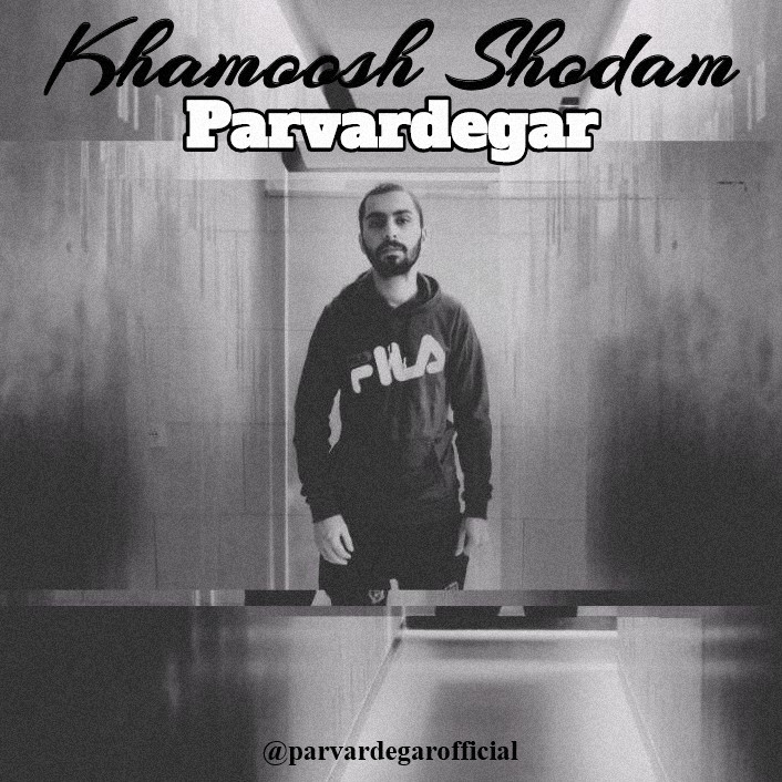 Parvardegar - Khamoosh Shodam