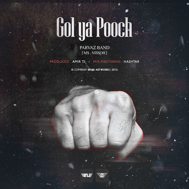 Parvaz Band - Gol Ya Pooch