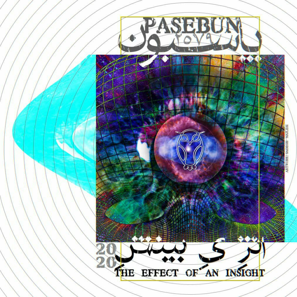 Pasebun - Asare Ye Bineshe