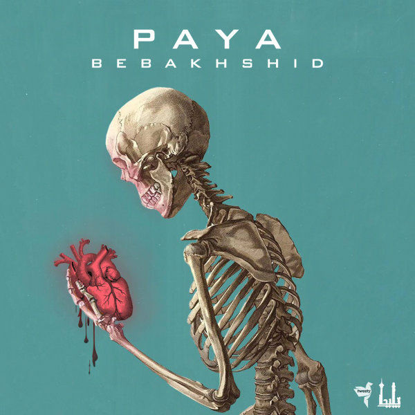 Paya - Bebakhshid