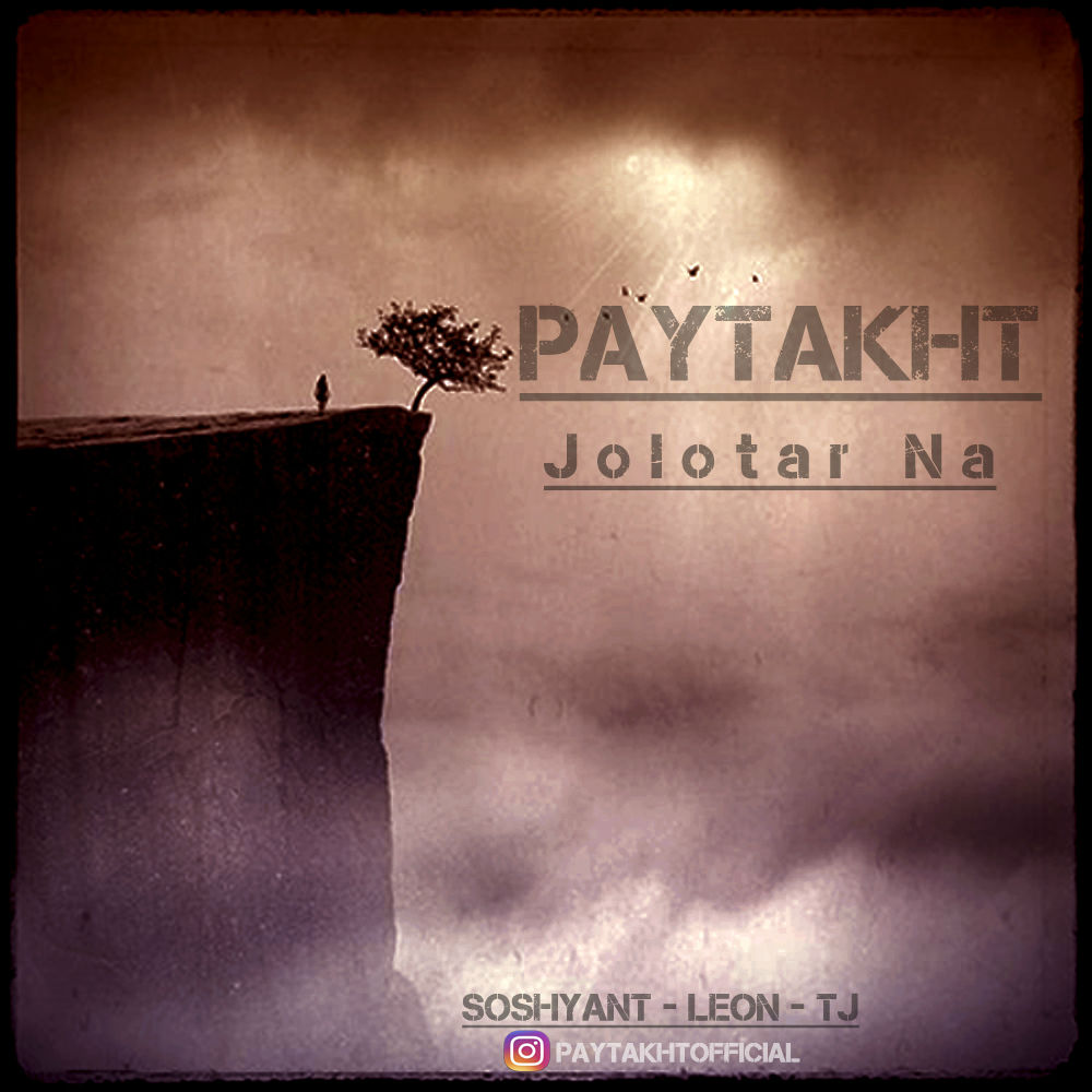 Paytakht - Jolotar Na