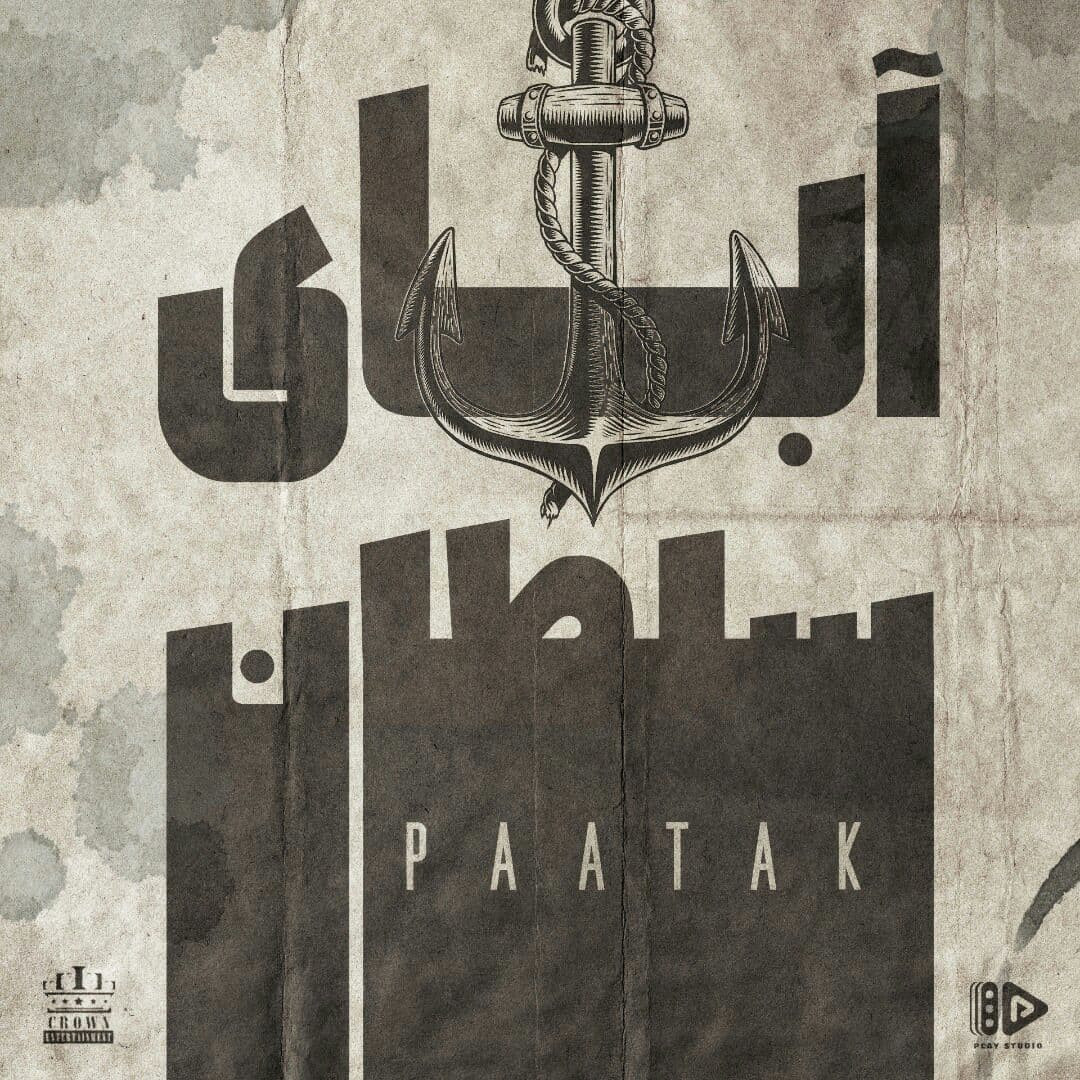 Pedram Paatak - Abay Soltan