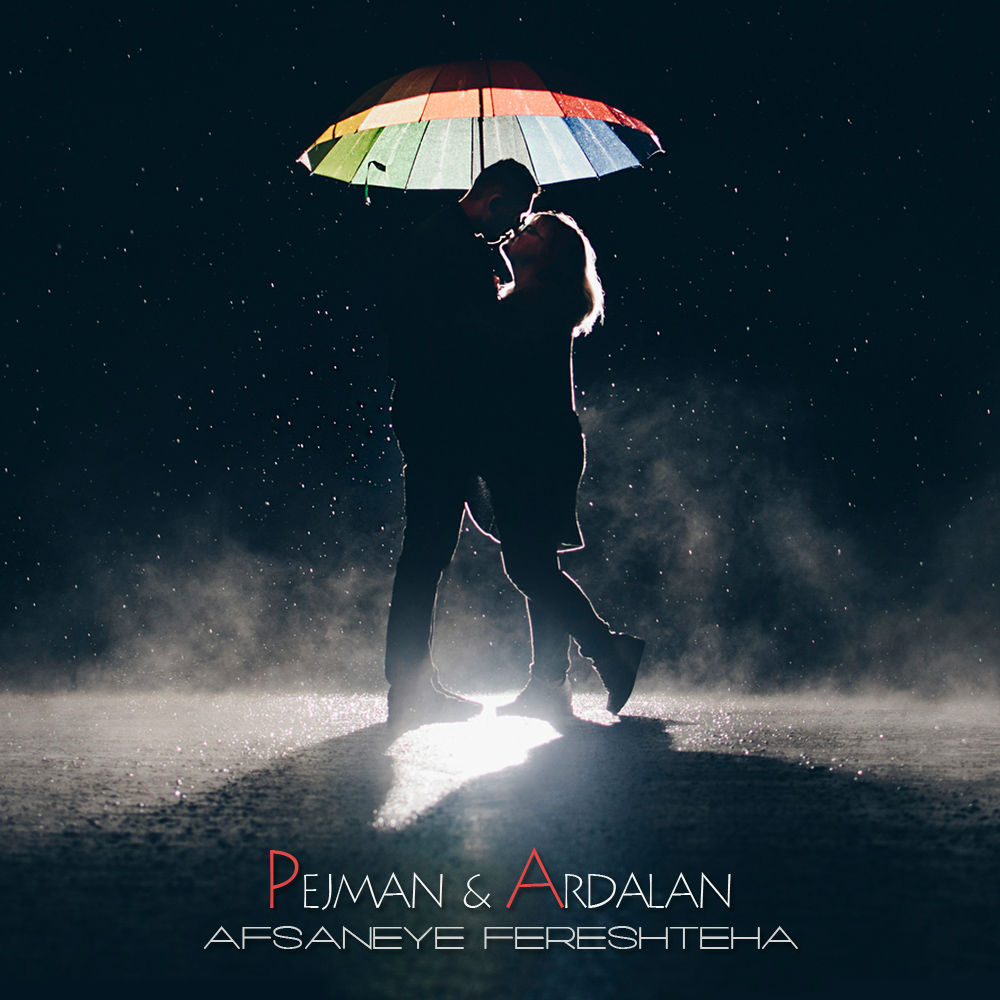 Pejman & Ardalan - Afsaneye Fereshteha