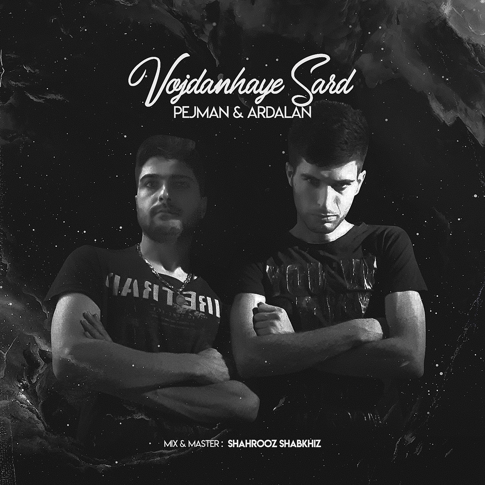 Pejman & Ardalan - Vojdanhaye Sard
