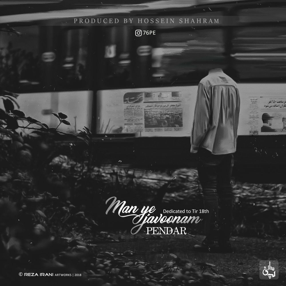 Pendar - Man Ye Javoonam