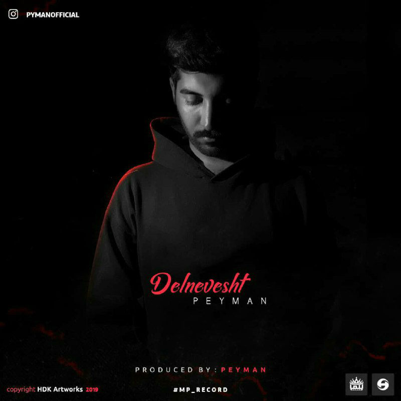 Peyman - Delnevesht
