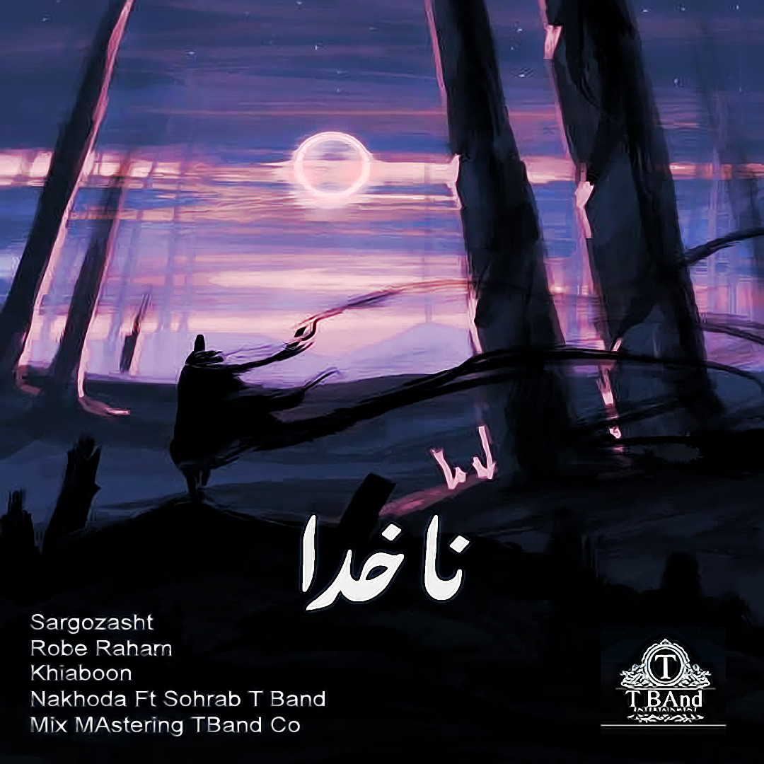 Pezhi - Nakhoda Album