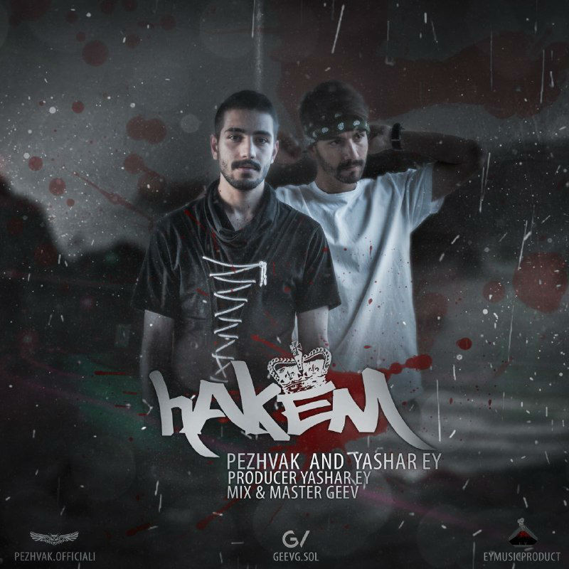 Pezhvak Ft Yashar Ey - Hakem