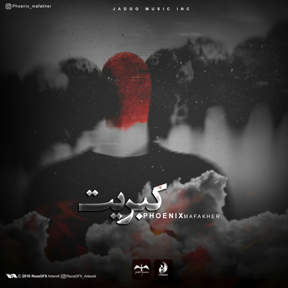 Phoenix Mafakher - Kebrit