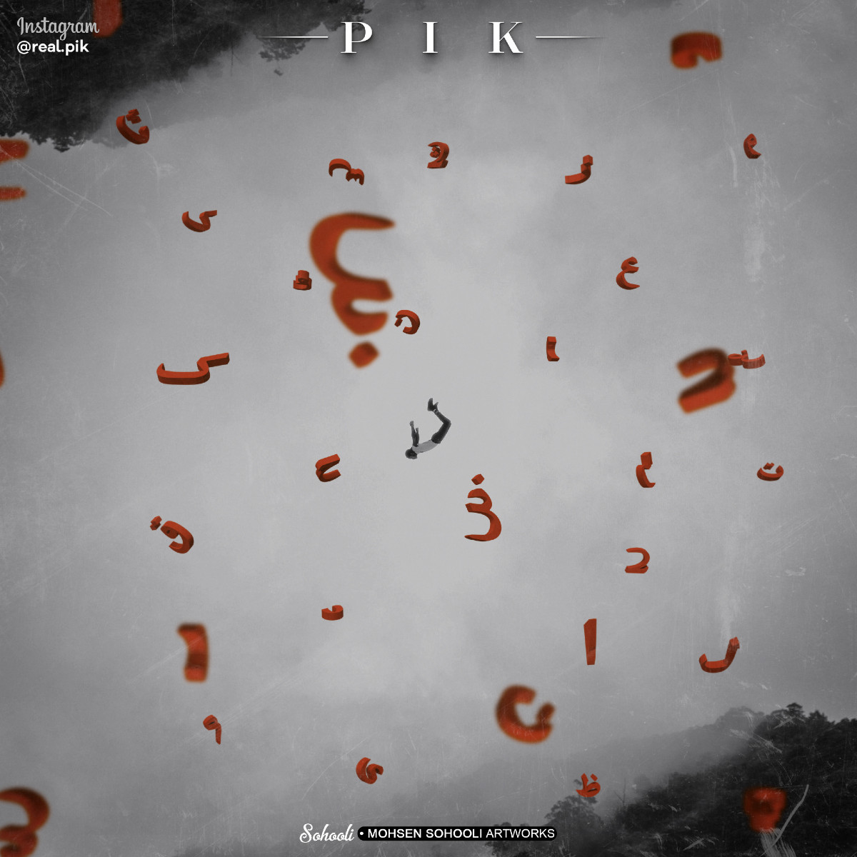 Pik - Vazheh