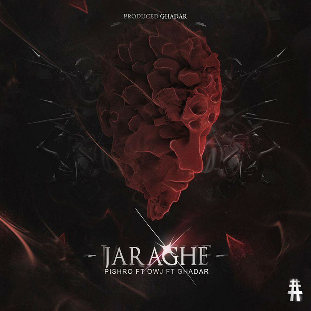 Reza Pishro Ft Owj Ft Ghadar - Jaraghe