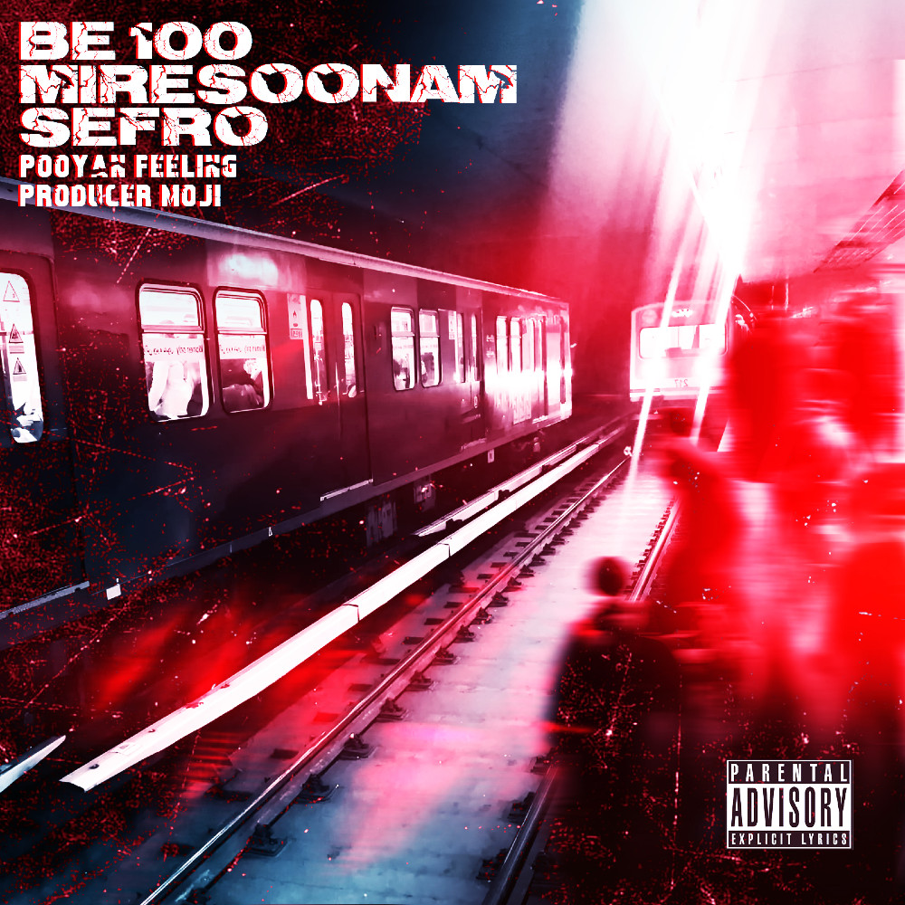 Pooyan Feeling - Be 100 Miresoonam Sefro