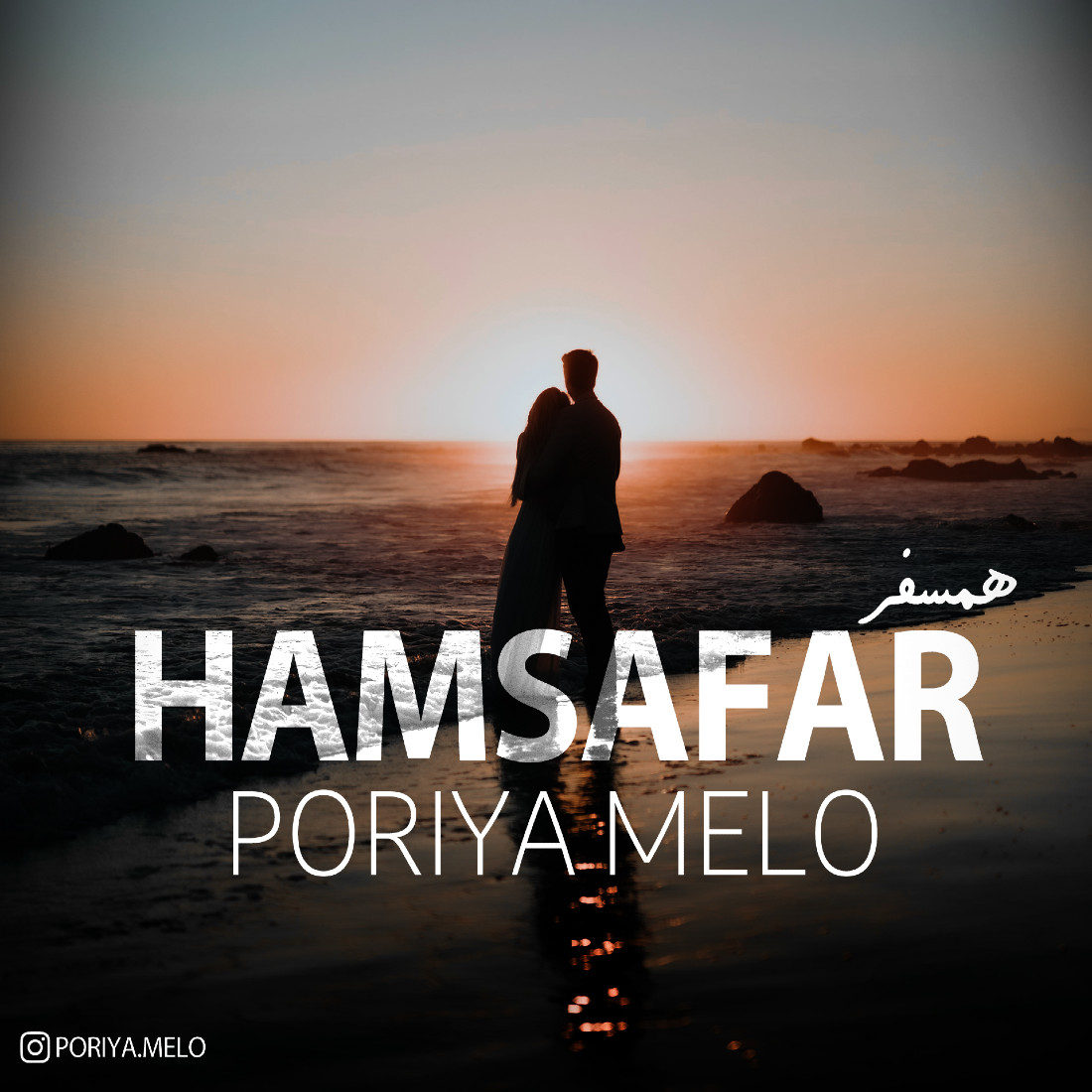 Poriya Melo - Hamsafar