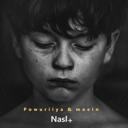 Powuriiya & Khafaqan - Nasl+