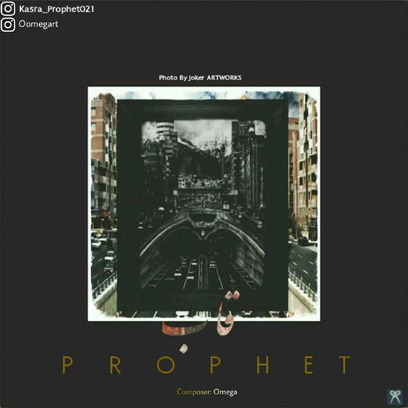 Prophet - Ghab
