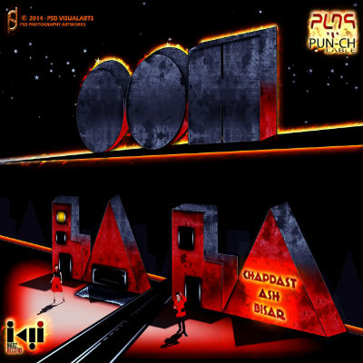 گروه Pun-ch - Oh La La