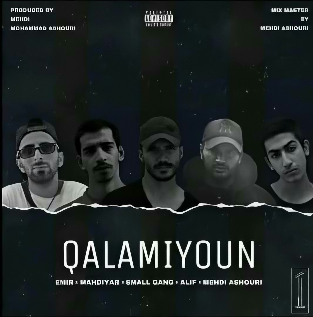 Qalamiyon - Qalamiyon