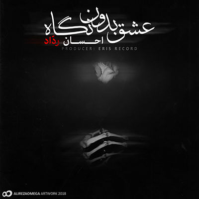 Raddad - Eshghe Bedon Negah