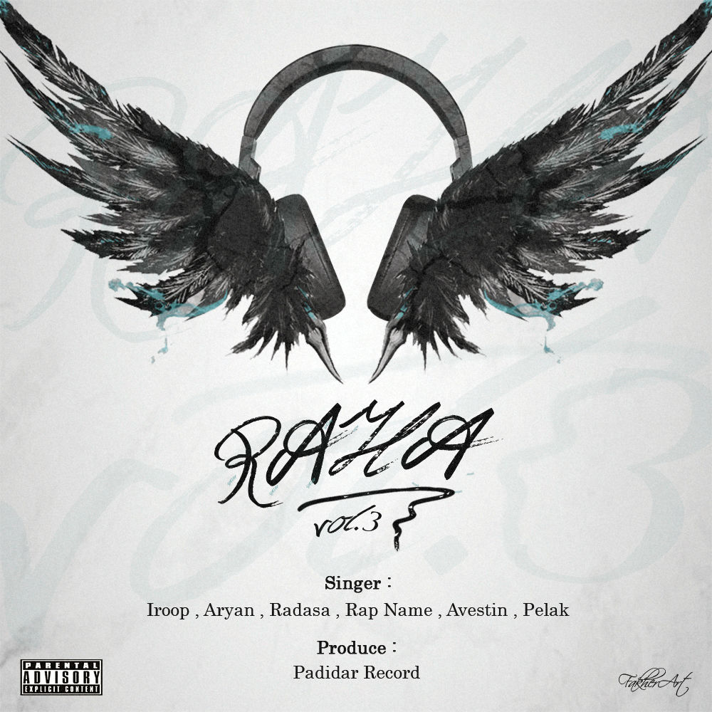 Various Artists - Raha Vol.3