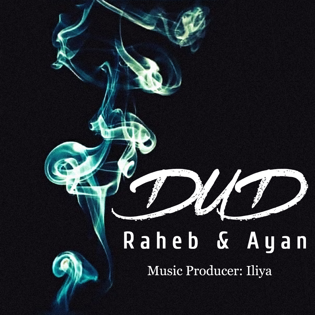 Raheb & Ayan - Dud