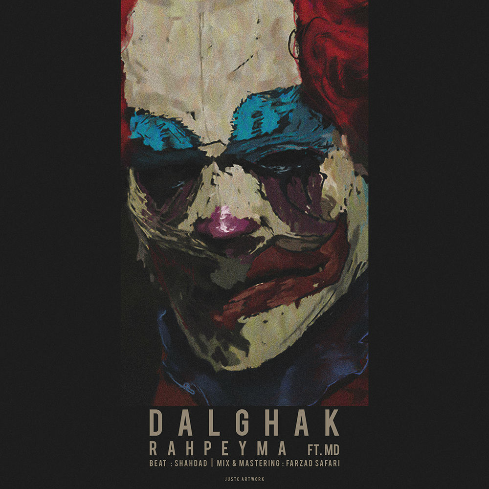 Rahpeyma Ft MD - Dalghak