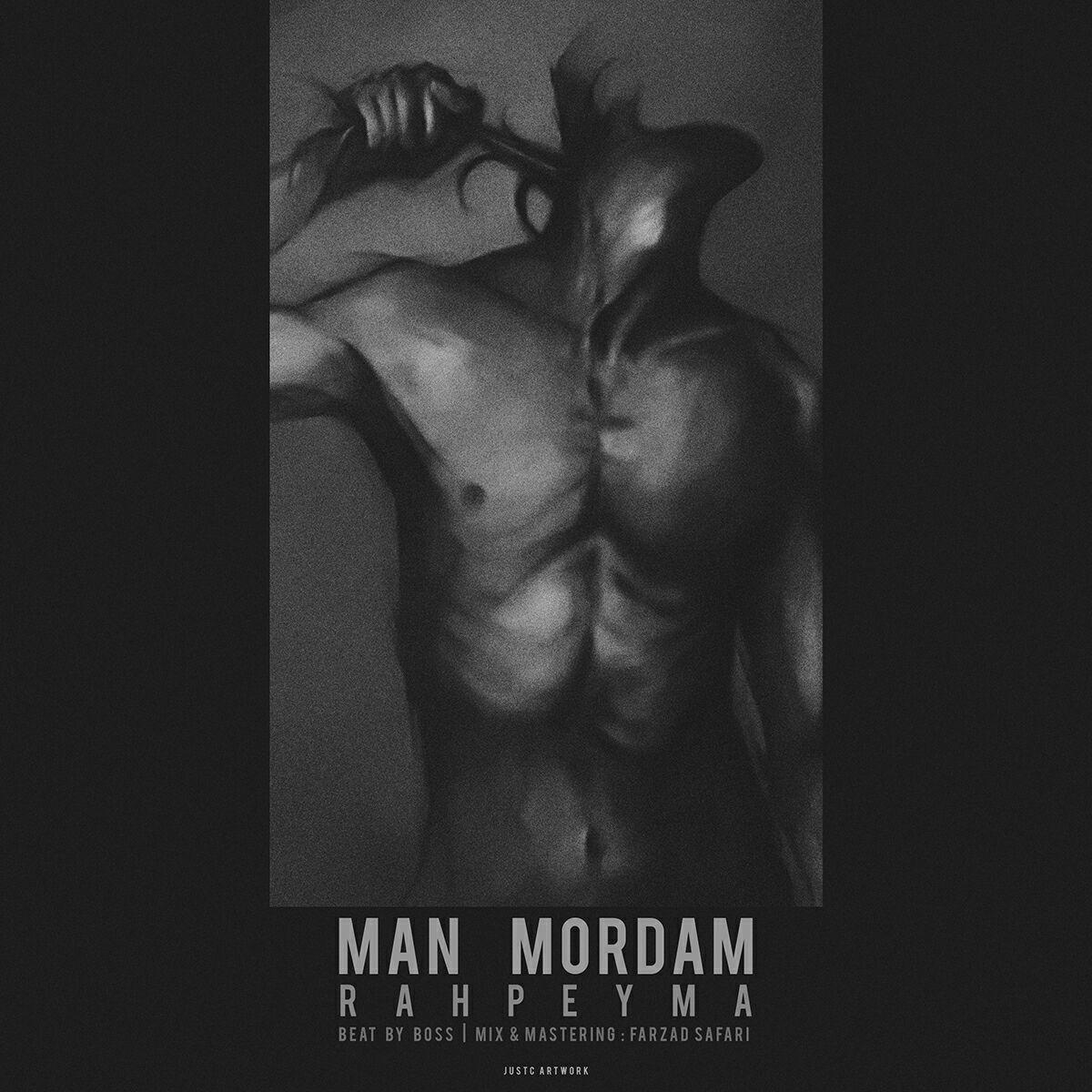 Rahpeyma - Man Mordam Video
