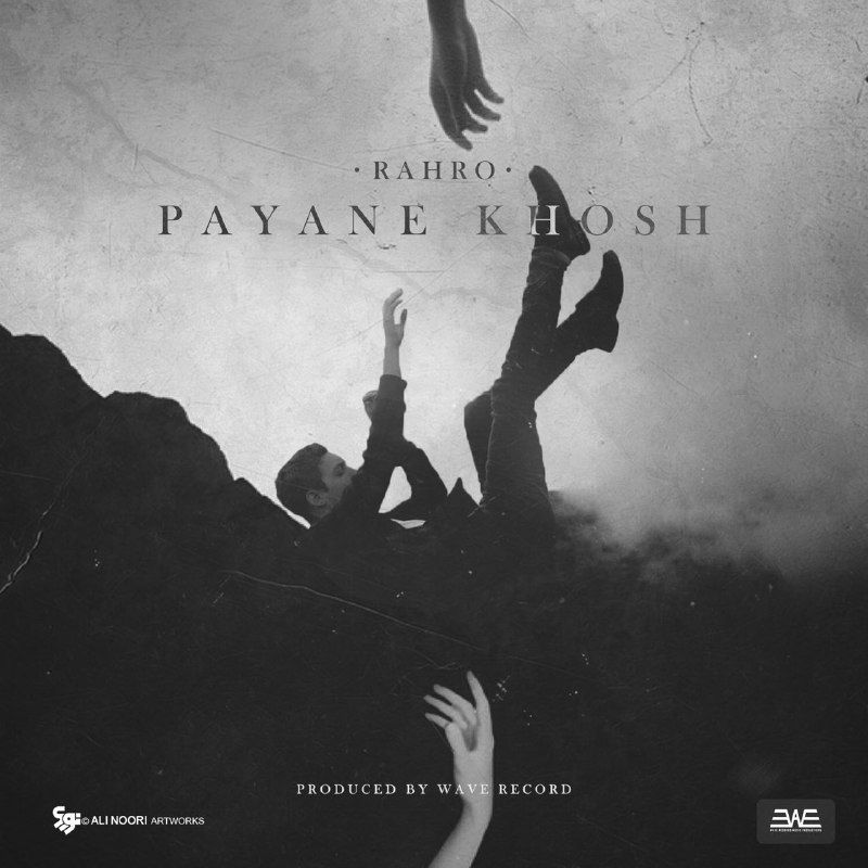 Rahro - Payane Khosh