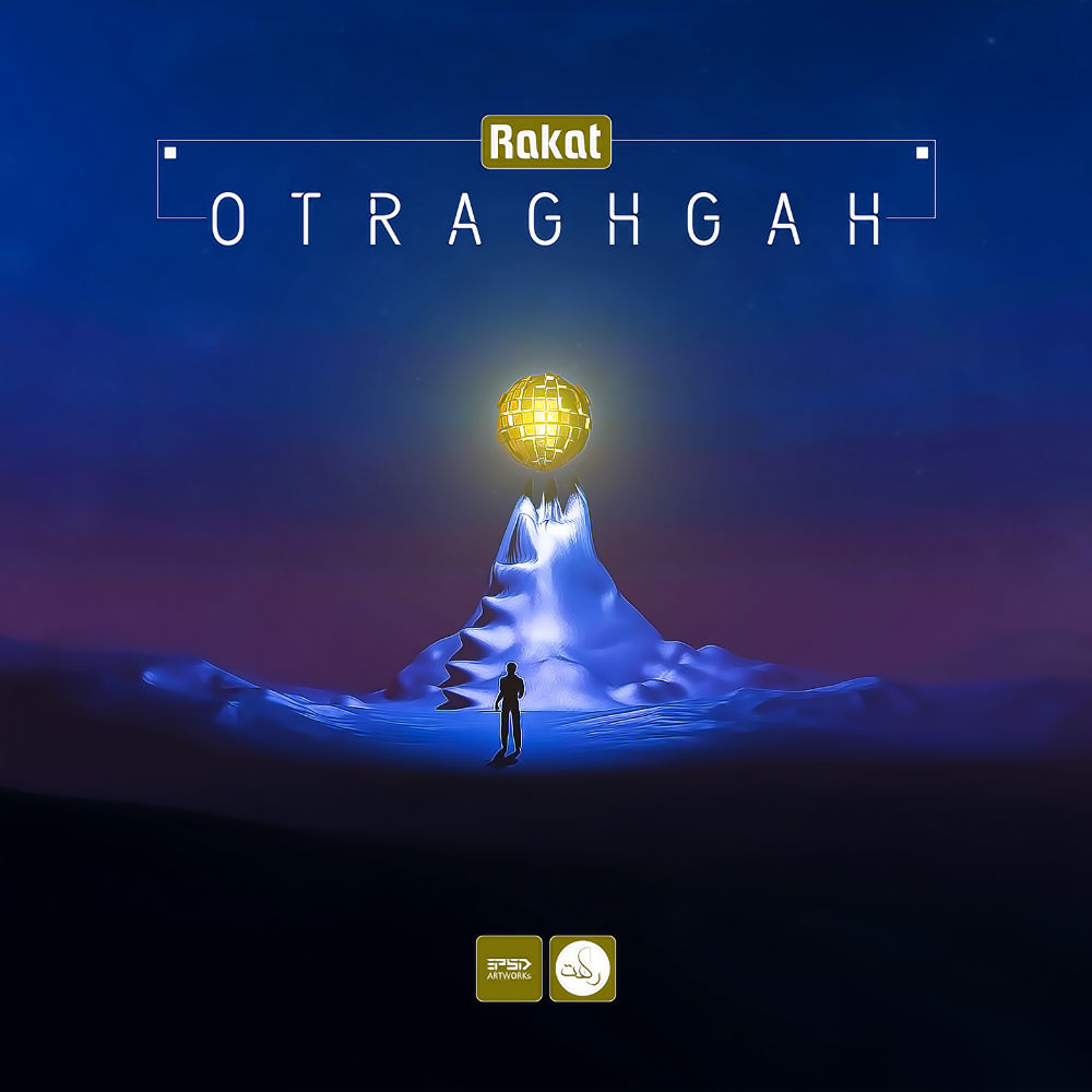 Rakat - Otraghgah