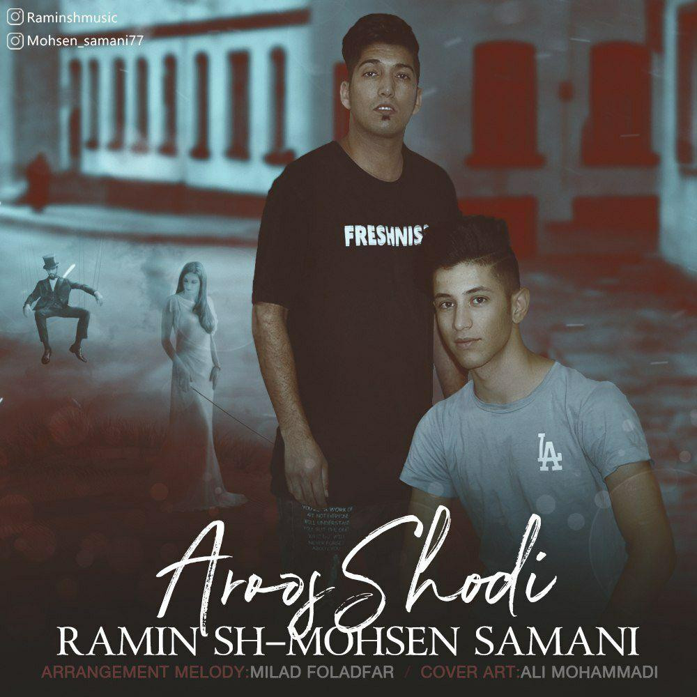 Ramin SH Ft Mohsen Samani - Aroos Shodi