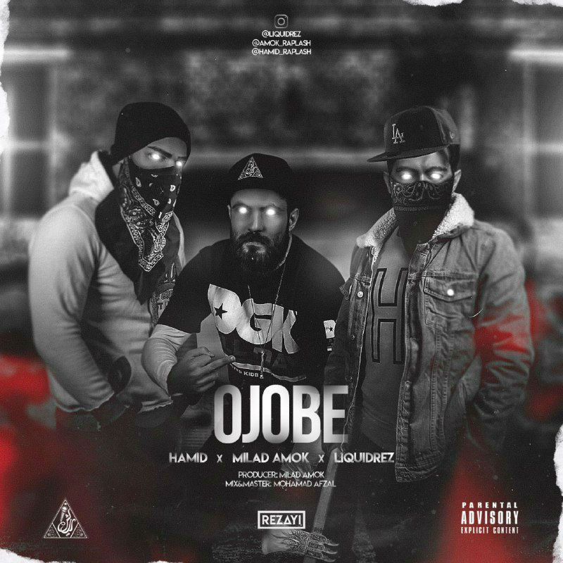 RapLash Group Ft Liquidrez - Ojobe
