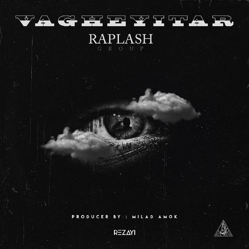 Raplash Group - Vagheyitar