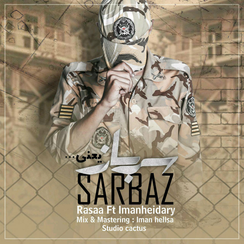 Rasaa Ft Imanheidary - Sarbaz