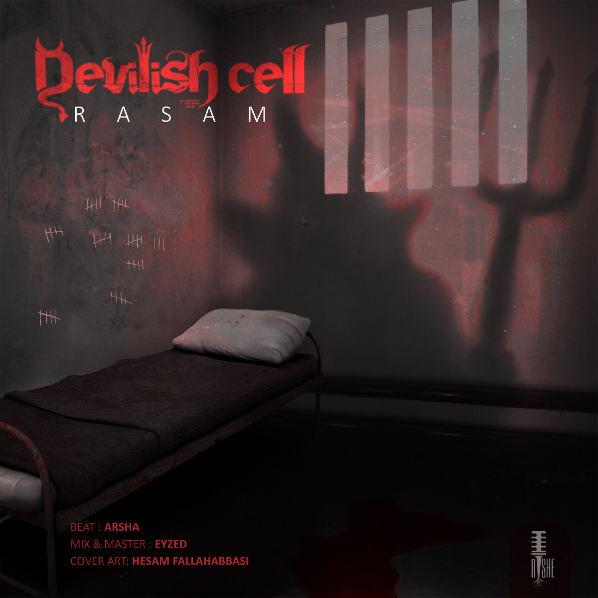 Rasam - Devilish Cell