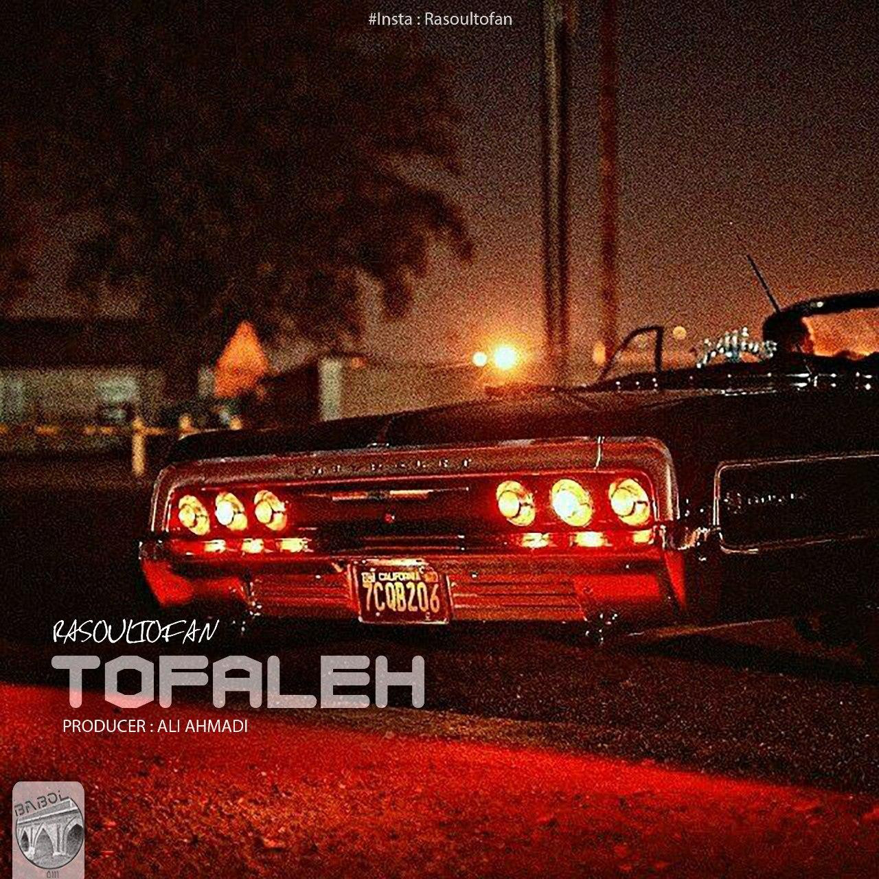 Rasoul Tofan - Tofaleh