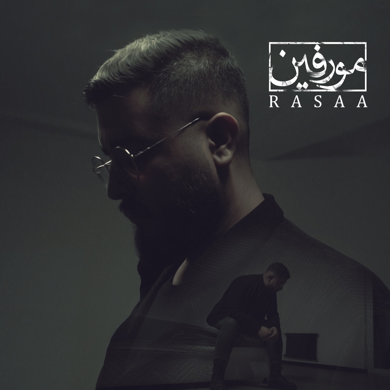 Rassa - Morphine