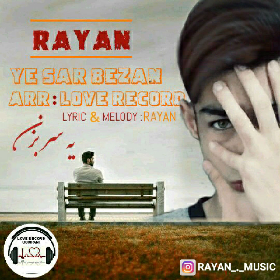 Rayan - Ye Sar Bezan
