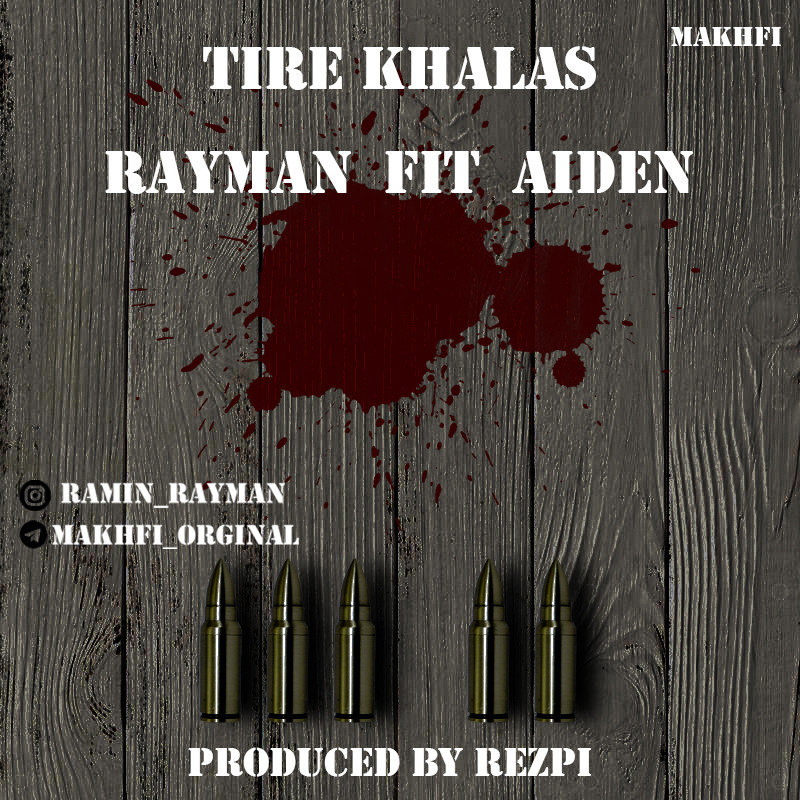 Rayman Ft Aiden - Tire Khalas