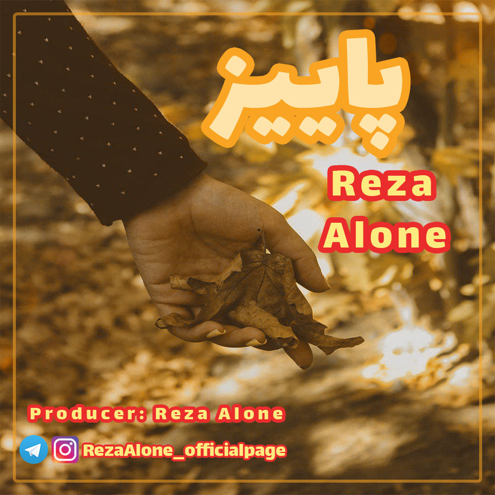 Reza Alone - Paeez
