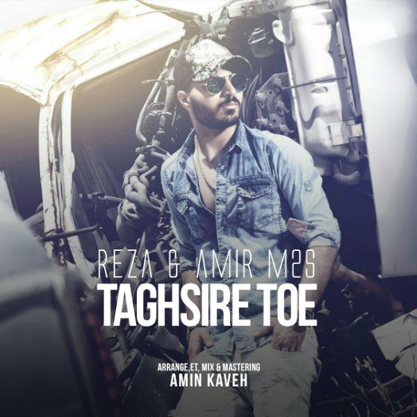 Reza & Amir M2S - Taghsire Toe