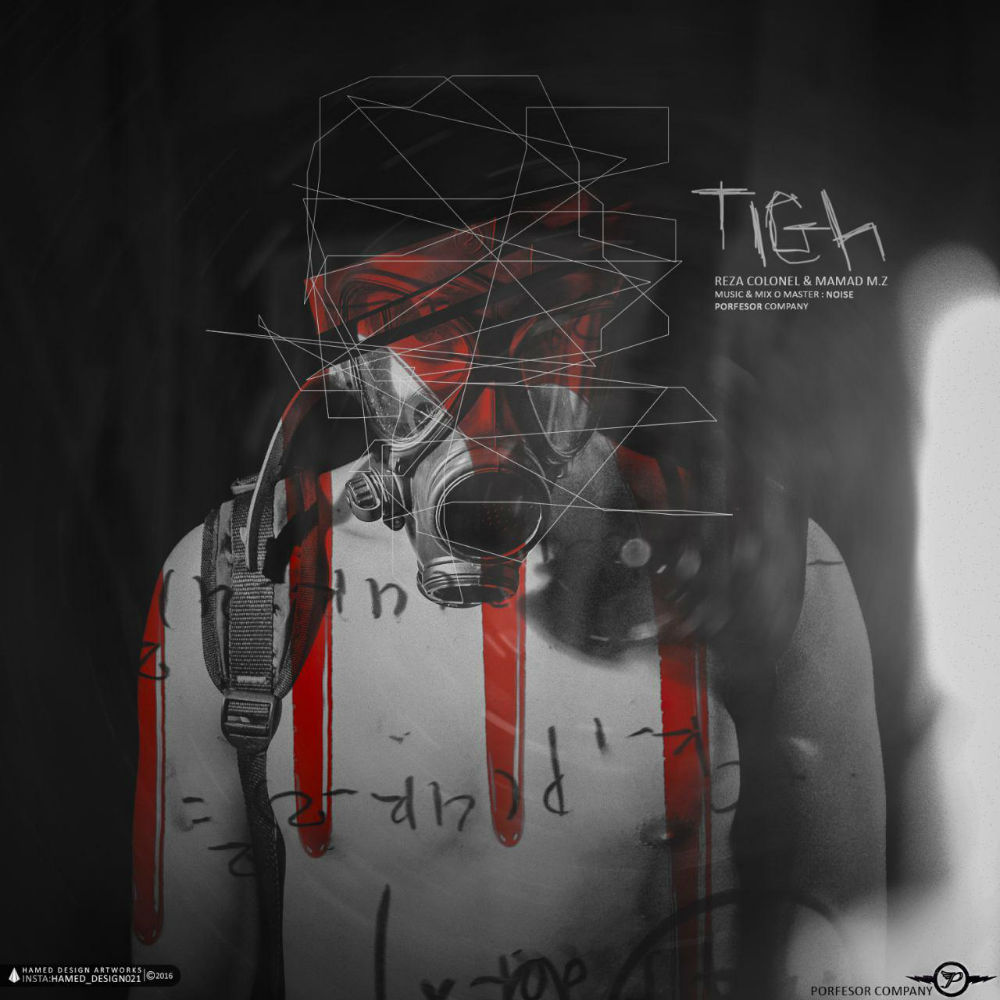 رضا کلنل و ممد ام زد - تیغ