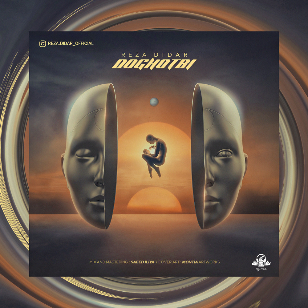 Reza Didar - DoGhotbi