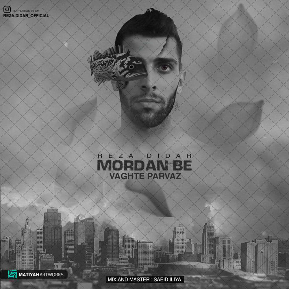 Reza Didar - Mordan Be Vaghte Parvaz