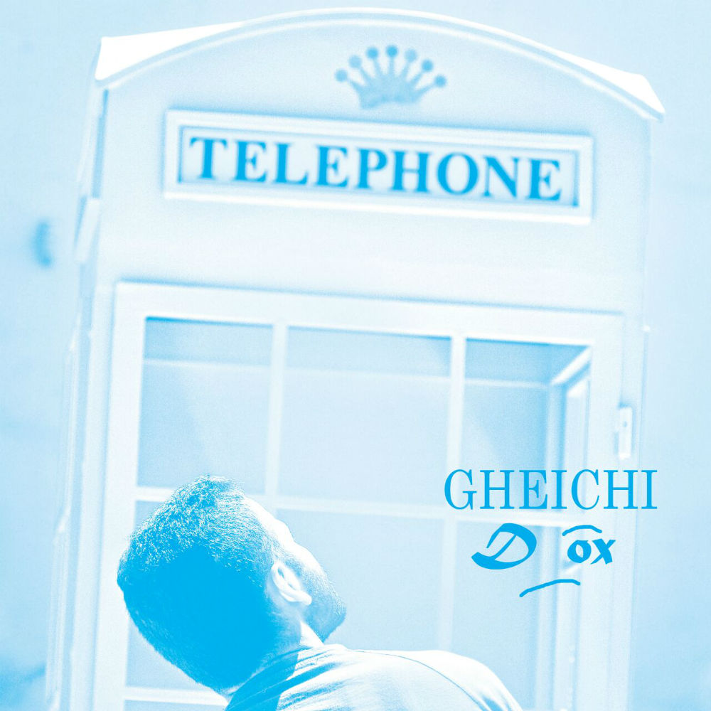 Reza D-ox - Gheichi