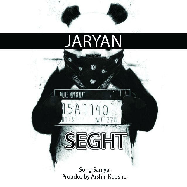Reza Jaryan - Seght