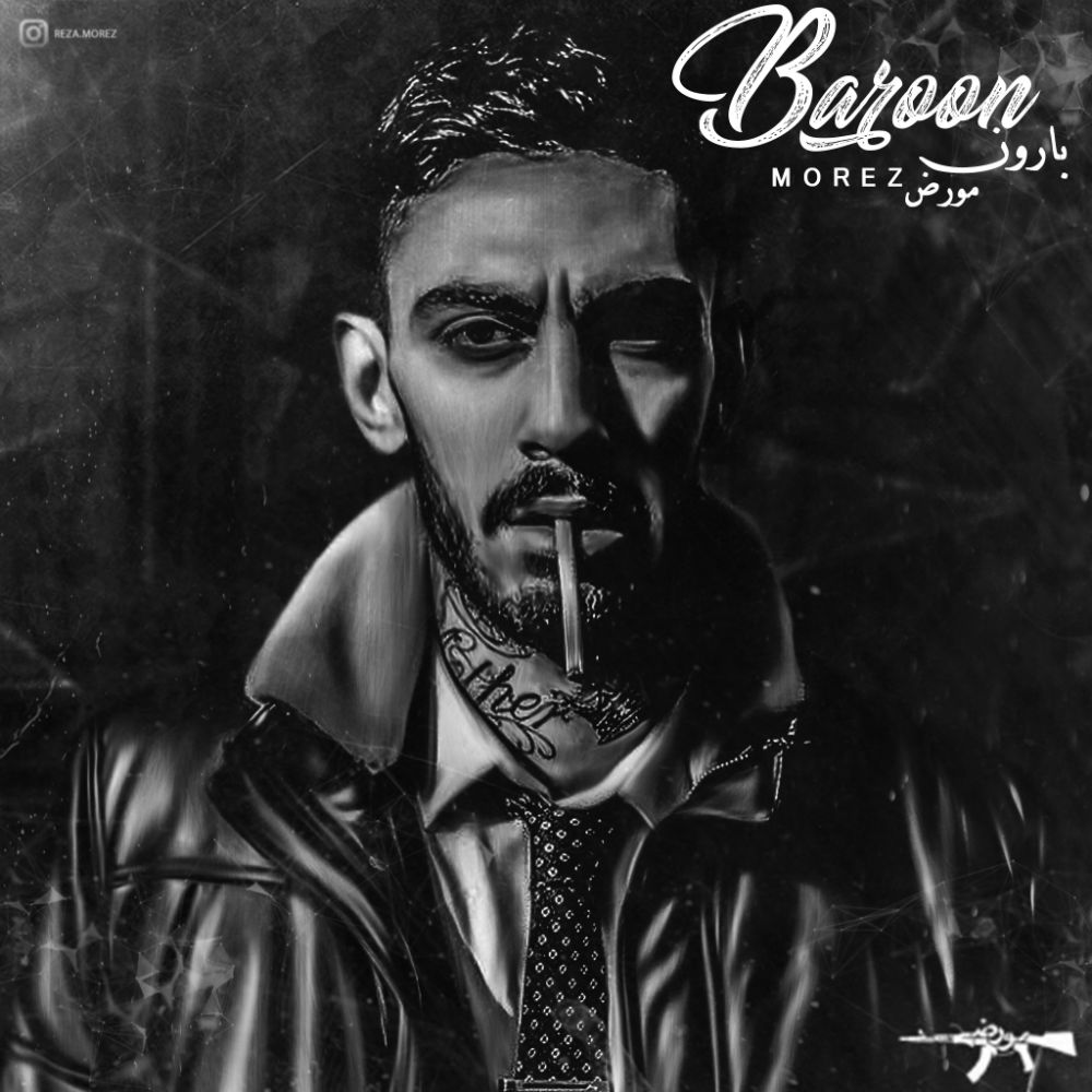 Reza Morez - Baroon