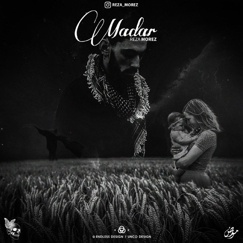 Reza Morez - Madar