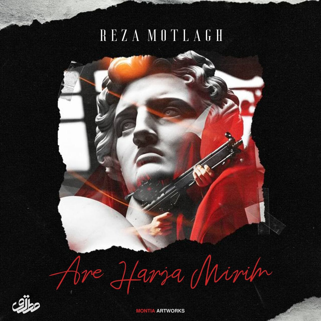 Reza Motlagh - Are Harja Mirim